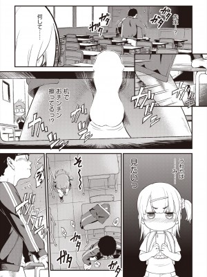 COMIC 阿吽 2024年6月号 [DL版]_473
