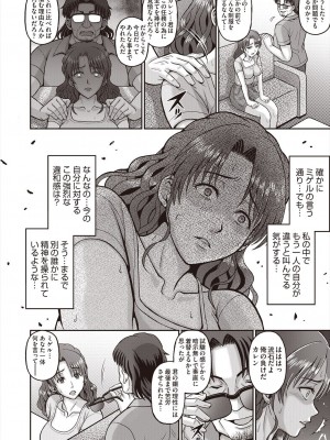 COMIC 阿吽 2024年6月号 [DL版]_404