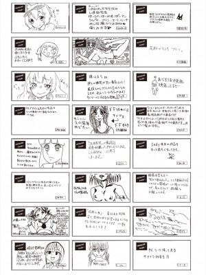 COMIC 阿吽 2024年6月号 [DL版]_525
