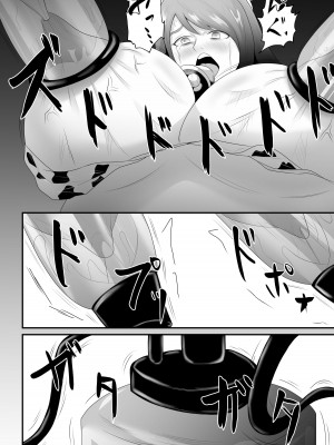 [てぃが]【母乳×NTR】『母乳ドリンクバー』にされた妻。_36