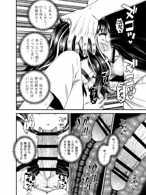 [とんこつふうみ (ぽんこっちゃん)] うわ、メスガキつよい! [DL版]_32