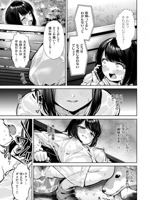 WEEKLY快楽天 2024 No.24_32