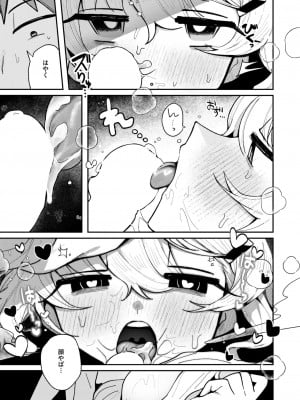 WEEKLY快楽天 2024 No.24_18