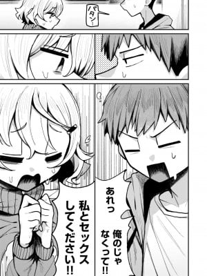 WEEKLY快楽天 2024 No.24_08