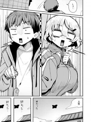 WEEKLY快楽天 2024 No.24_04