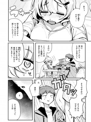 WEEKLY快楽天 2024 No.24_11