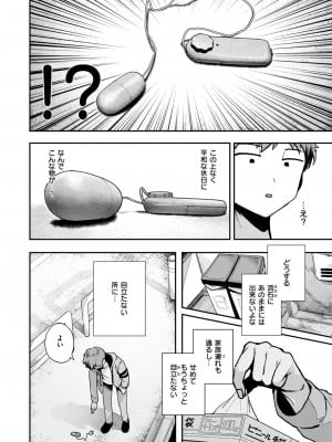 WEEKLY快楽天 2024 No.24_03