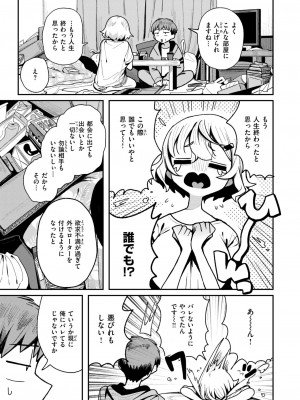 WEEKLY快楽天 2024 No.24_10