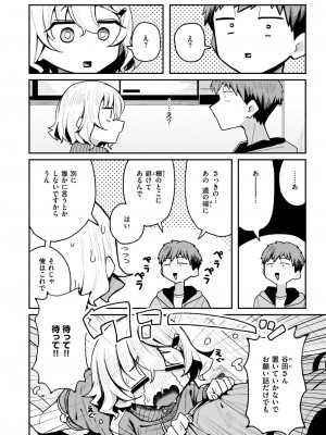 WEEKLY快楽天 2024 No.24_09