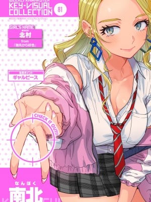 WEEKLY快楽天 2024 No.24_45