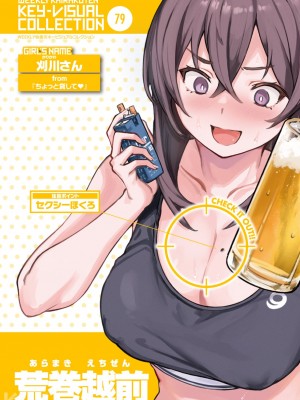 WEEKLY快楽天 2024 No.24_37