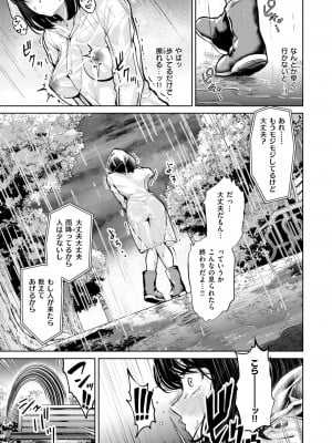 WEEKLY快楽天 2024 No.24_30