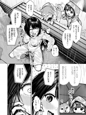 WEEKLY快楽天 2024 No.24_31