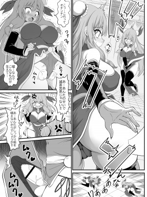 [一兵卒 (布田奈凛)] とある仙女の分裂日常_07