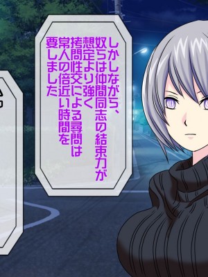 [搾精研究所(桃マニア)] 無限射精拷問 3_002