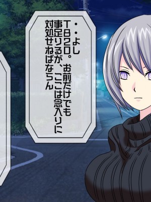 [搾精研究所(桃マニア)] 無限射精拷問 3_003