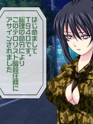 [搾精研究所(桃マニア)] 無限射精拷問 3_007