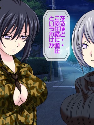 [搾精研究所(桃マニア)] 無限射精拷問 3_010