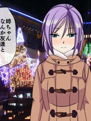 [搾精研究所(桃マニア)] 無限射精拷問 3_014
