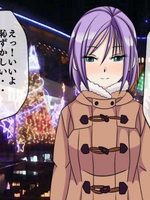 [搾精研究所(桃マニア)] 無限射精拷問 3_016