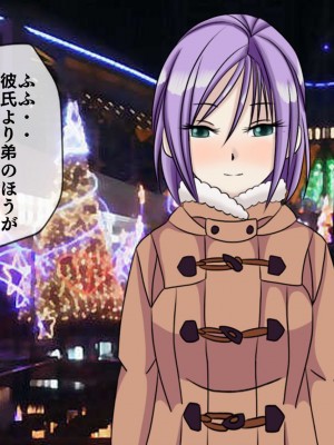 [搾精研究所(桃マニア)] 無限射精拷問 3_017
