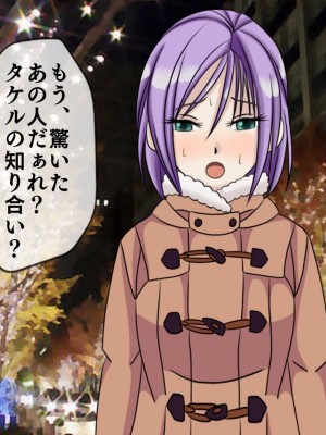 [搾精研究所(桃マニア)] 無限射精拷問 3_022
