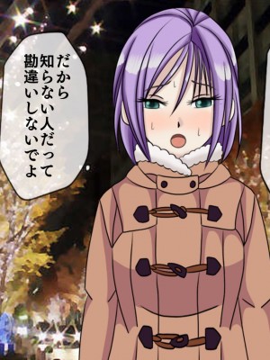 [搾精研究所(桃マニア)] 無限射精拷問 3_023