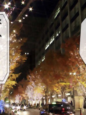 [搾精研究所(桃マニア)] 無限射精拷問 3_025