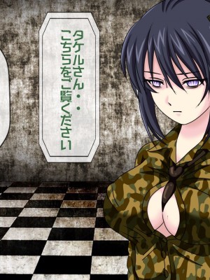 [搾精研究所(桃マニア)] 無限射精拷問 3_042