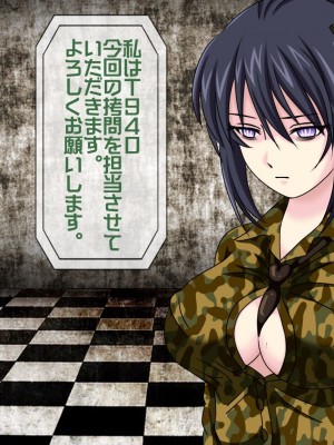 [搾精研究所(桃マニア)] 無限射精拷問 3_043