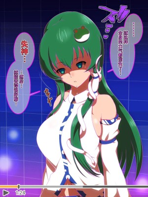 [催眠すし屋 (ひぷの寿司)] ハメ撮り☆ひぷの (東方Project) [心海汉化组]_10_010