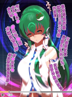 [催眠すし屋 (ひぷの寿司)] ハメ撮り☆ひぷの (東方Project) [心海汉化组]_11_011