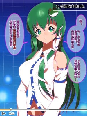[催眠すし屋 (ひぷの寿司)] ハメ撮り☆ひぷの (東方Project) [心海汉化组]_03_003