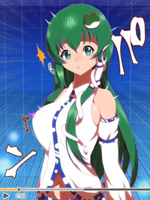 [催眠すし屋 (ひぷの寿司)] ハメ撮り☆ひぷの (東方Project) [心海汉化组]_07_007