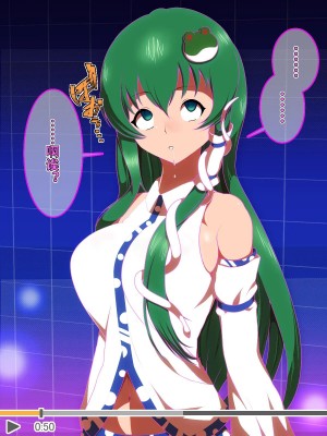 [催眠すし屋 (ひぷの寿司)] ハメ撮り☆ひぷの (東方Project) [心海汉化组]_06_006