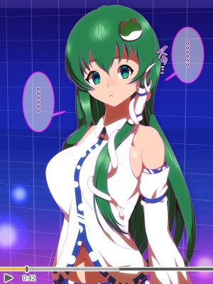 [催眠すし屋 (ひぷの寿司)] ハメ撮り☆ひぷの (東方Project) [心海汉化组]_05_005