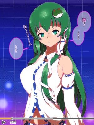 [催眠すし屋 (ひぷの寿司)] ハメ撮り☆ひぷの (東方Project) [心海汉化组]_09_009