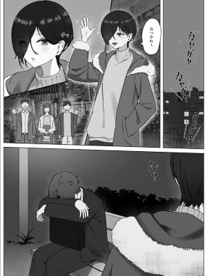 [夜の鳥籠] ちんぽを知って女になる_05__05
