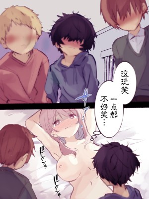 [まりんメイト] 逆転ショタおね～おねショタのお姉さんをくすぐりセックスで反省させる～ [着火个人汉化]_45_45