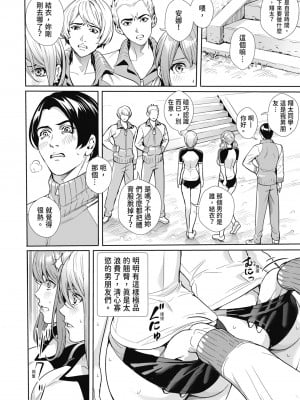 [オギノサトシ] JK限界交尾〜合意挿入でバチバチ肉穴化〜｜JK极限交尾～爱意肉穴亲密相奸～ [中国翻訳] [無修正] [DL版]_040_i_039