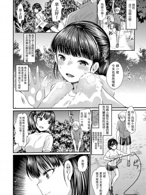 [亀吉いちこ] Dog Breeders [中国翻訳]_192_192