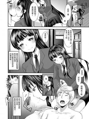 [亀吉いちこ] Dog Breeders [中国翻訳]_056_056