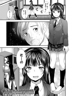 [亀吉いちこ] Dog Breeders [中国翻訳]_055_055