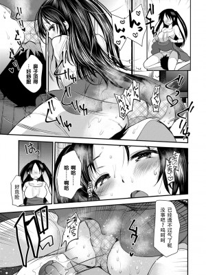 [亀吉いちこ] Dog Breeders [中国翻訳]_129_129