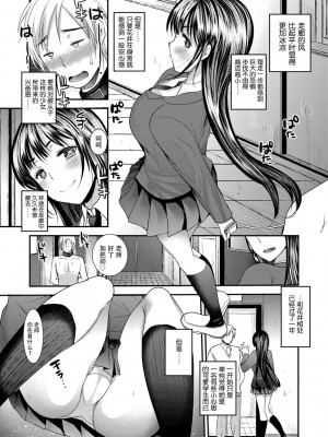 [亀吉いちこ] Dog Breeders [中国翻訳]_059_059