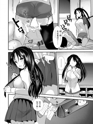 [亀吉いちこ] Dog Breeders [中国翻訳]_124_124
