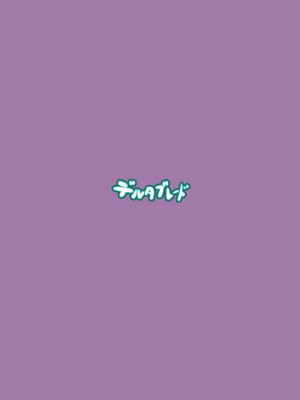 [デルタブレード (すみやお)] アイプラマネージャー竿役夢オチエロ本 (アイドリープライド) [中国翻訳] [DL版]_24_24_120072018_p23