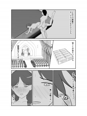 [蝕人境界] 母親孝行で母犯そうよ_034__034