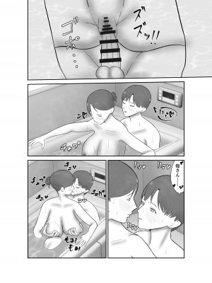 [蝕人境界] 母親孝行で母犯そうよ_075__075