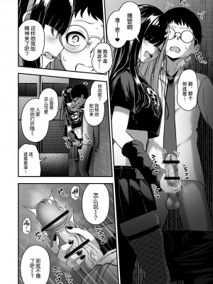[ロリモ] 売りの女 ー裏路地ー (COMIC オルガ vol.63) [中国翻訳]_02_image_040